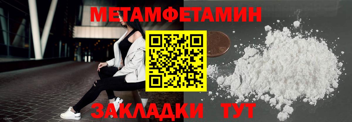 Amphetamine  Вход с VPN  Кашира  АМФЕТАМИН Premium 