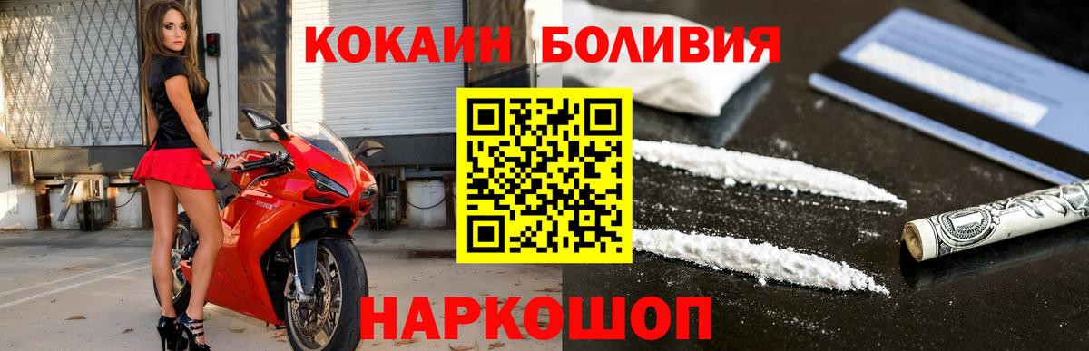 КОКАИН Колумбийский Кашира