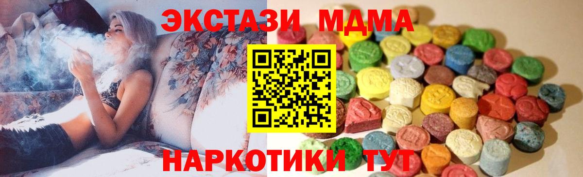 Экстази mix Кашира