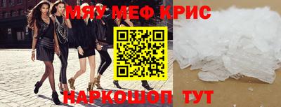 МДПВ Гусиноозёрск