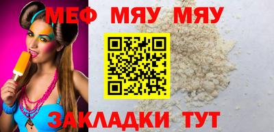 mdpv Гусев
