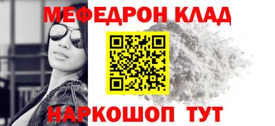 МДПВ Гусиноозёрск