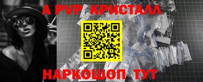 mdpv Гусев