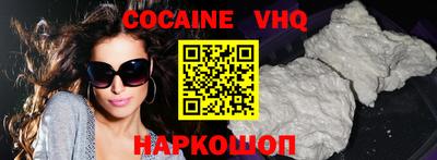MDMA Premium VHQ Гусь-Хрустальный