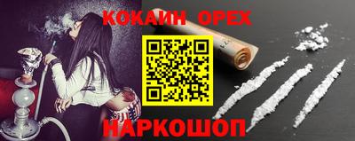 MDMA Premium VHQ Гусь-Хрустальный