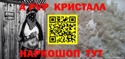MDMA Premium VHQ Гусь-Хрустальный