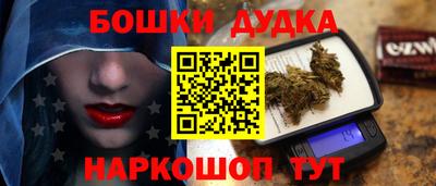 марихуана Гатчина