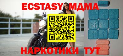 MDMA Premium VHQ Гусь-Хрустальный