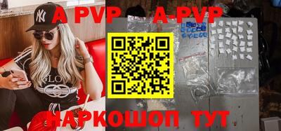 mdpv Гусев