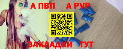 mdpv Гусев