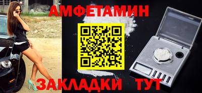МДПВ Гусиноозёрск