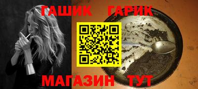 МДПВ Гусиноозёрск