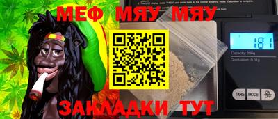 mdpv Гусев