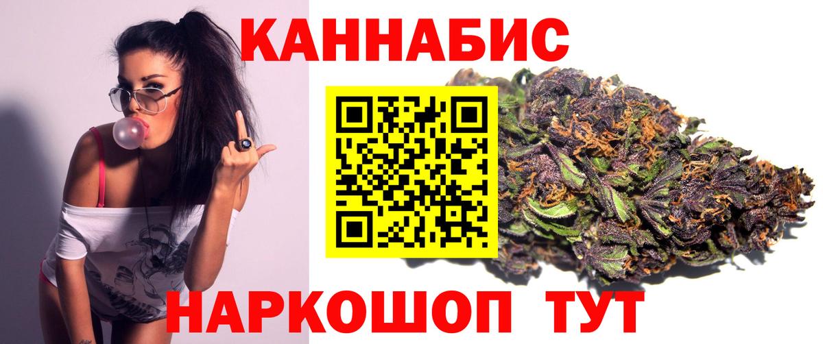 Каннабис гибрид  Вход с VPN  Кашира  Шишки марихуана план 