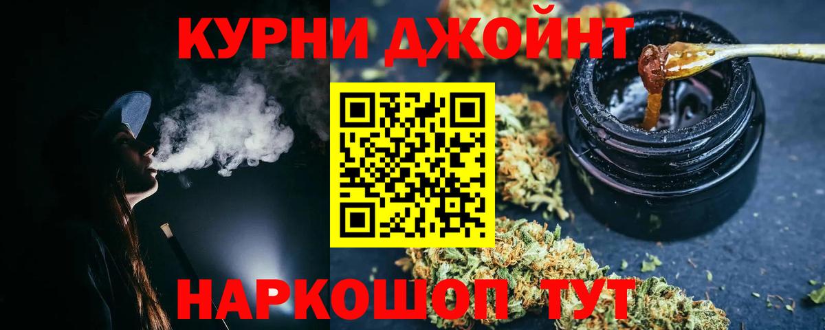 МАРИХУАНА VHQ Кашира